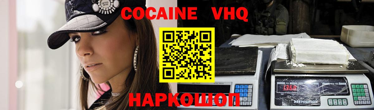 КОКАИН 99% Серов