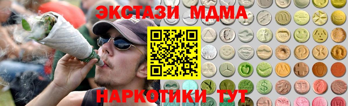 Экстази диски  Ecstasy  Серов  Вход с VPN  Экстази MDMA 