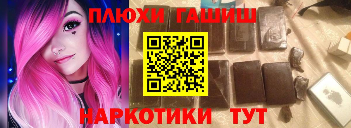 Гашиш VHQ Серов