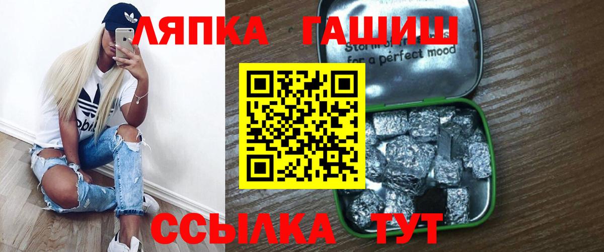 ГАШИШ  ГАШИШ убойный  Вход с VPN  Серов 