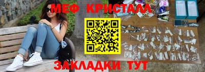 стаф Обнинск