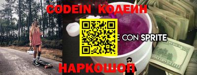 крисы Обь