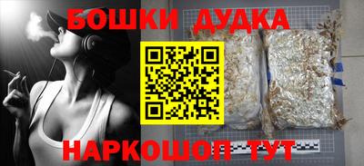 стаф Обнинск