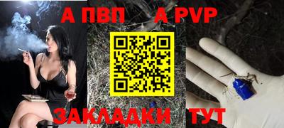 крисы Обь