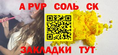 крисы Обь
