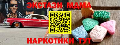 крисы Партизанск