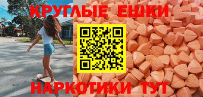 ECSTASY Пенза