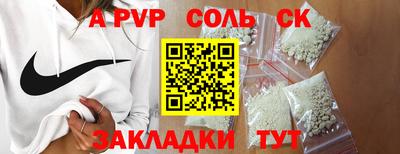 крисы Партизанск
