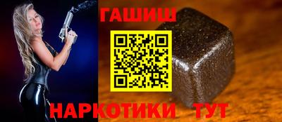 крисы Партизанск