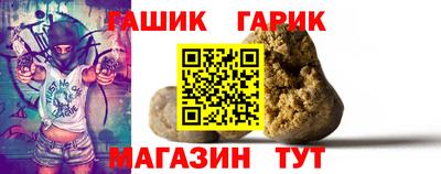 крисы Партизанск