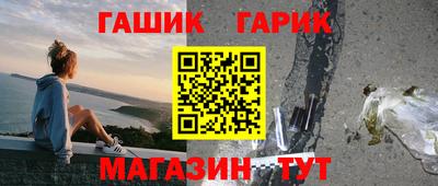 крисы Обь