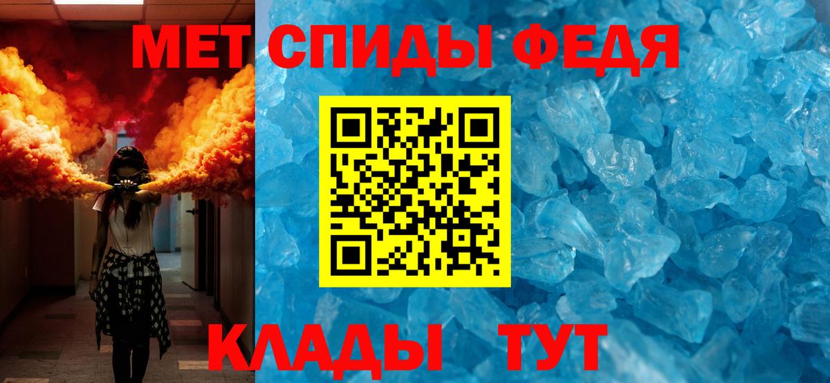 МЕТАМФЕТАМИН Methamphetamine Серов