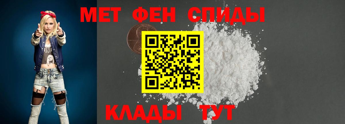 МЕТАМФЕТАМИН витя  Вход с VPN  Серов 