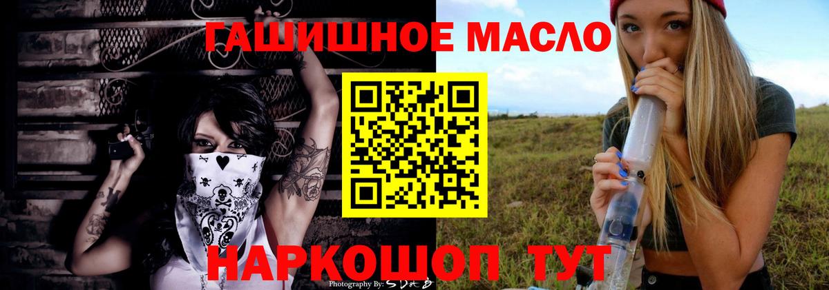 Серов  ТГК жижа  Вход с VPN  ТГК концентрат 