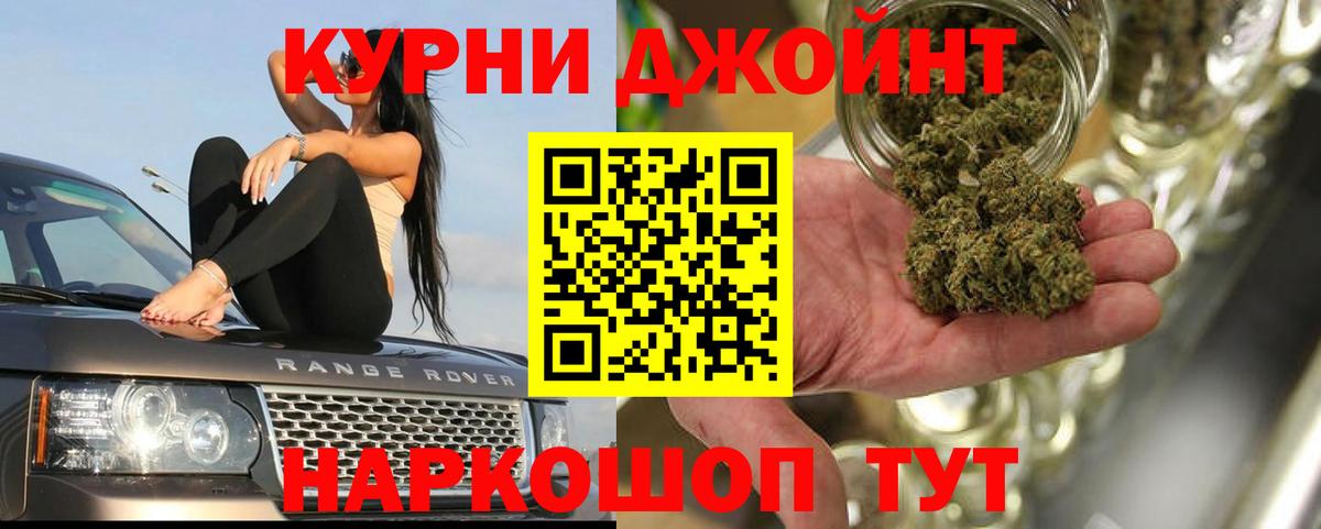Марихуана Ganja  Вход с VPN  Серов  Шишки марихуана гибрид  Марихуана индика 